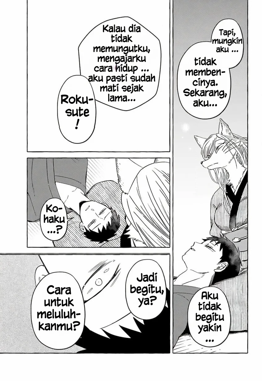 Komen Fuufu chapter 17 halaman 6