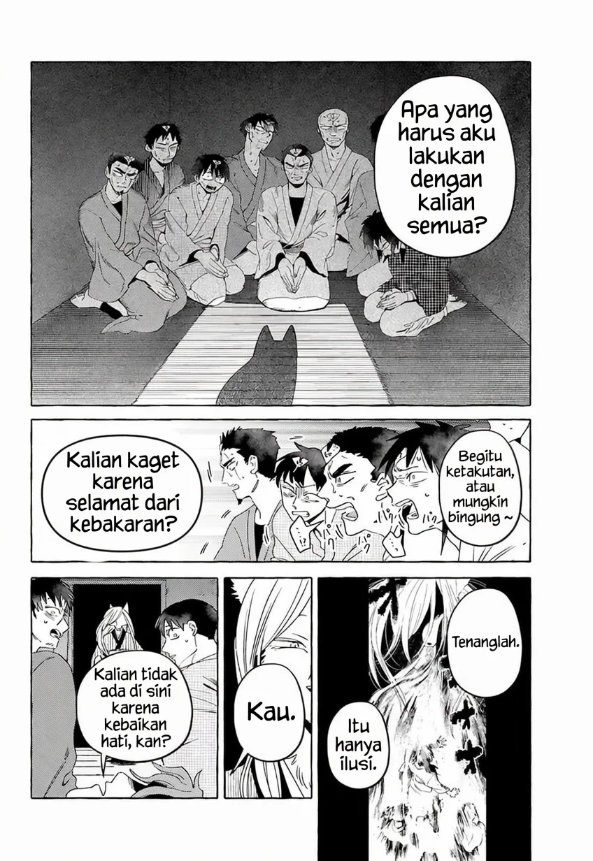 Komen Fuufu chapter 17 halaman 9