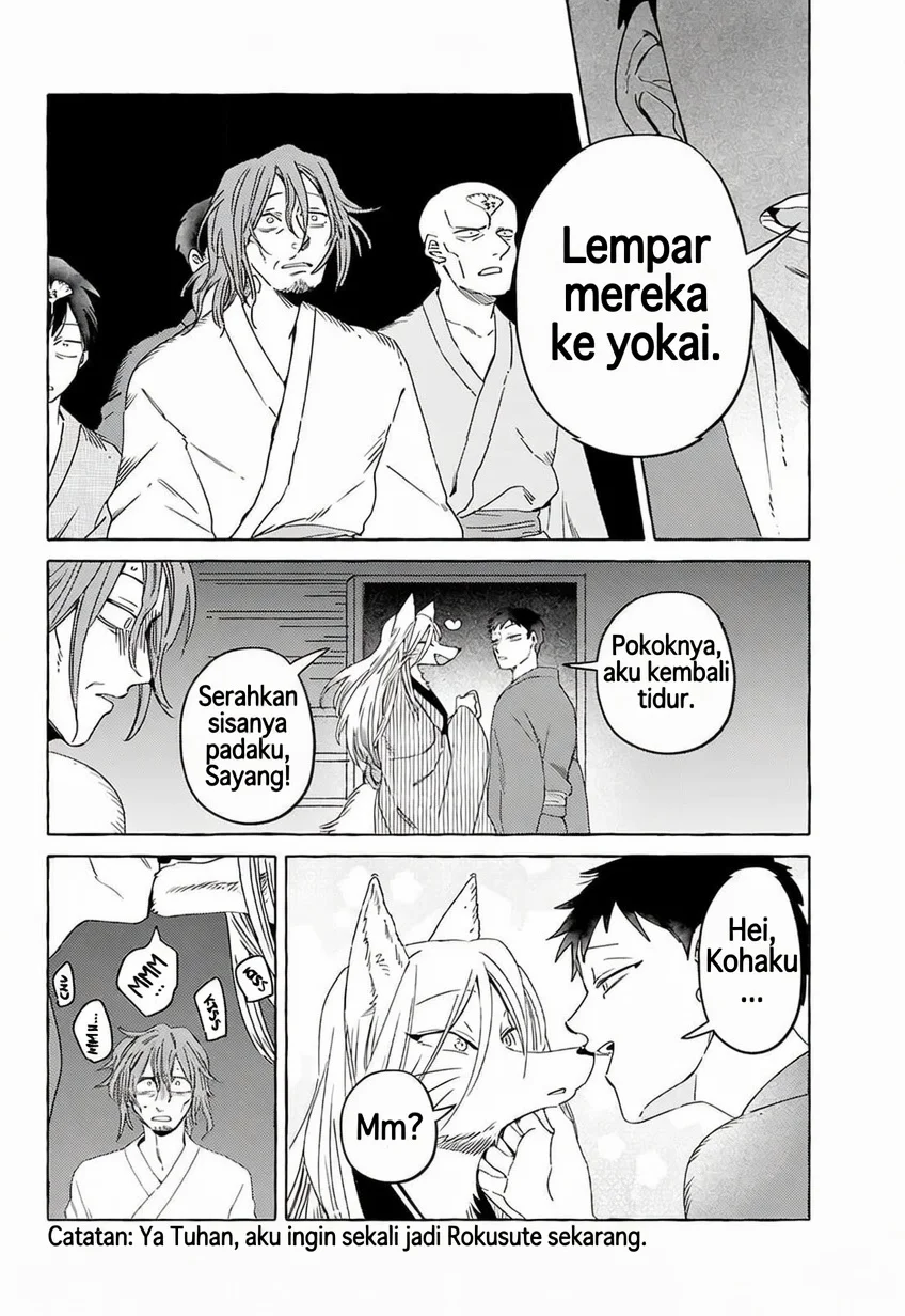 Komen Fuufu chapter 17 halaman 17