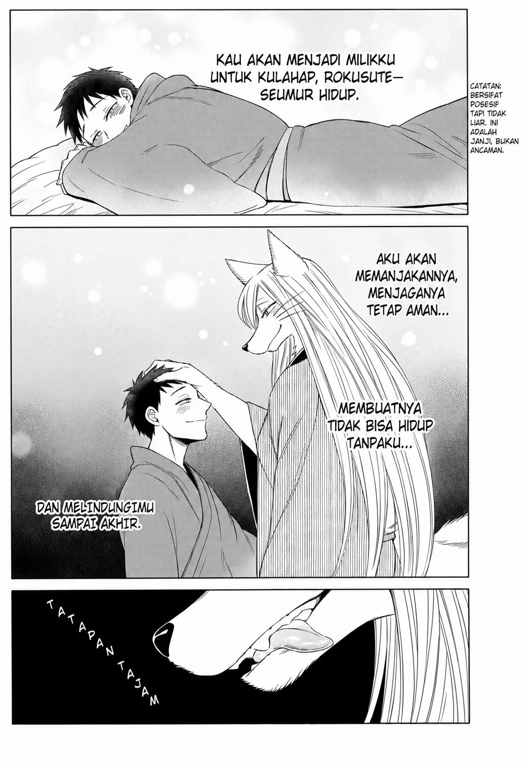 Komen Fuufu chapter 17 halaman 19