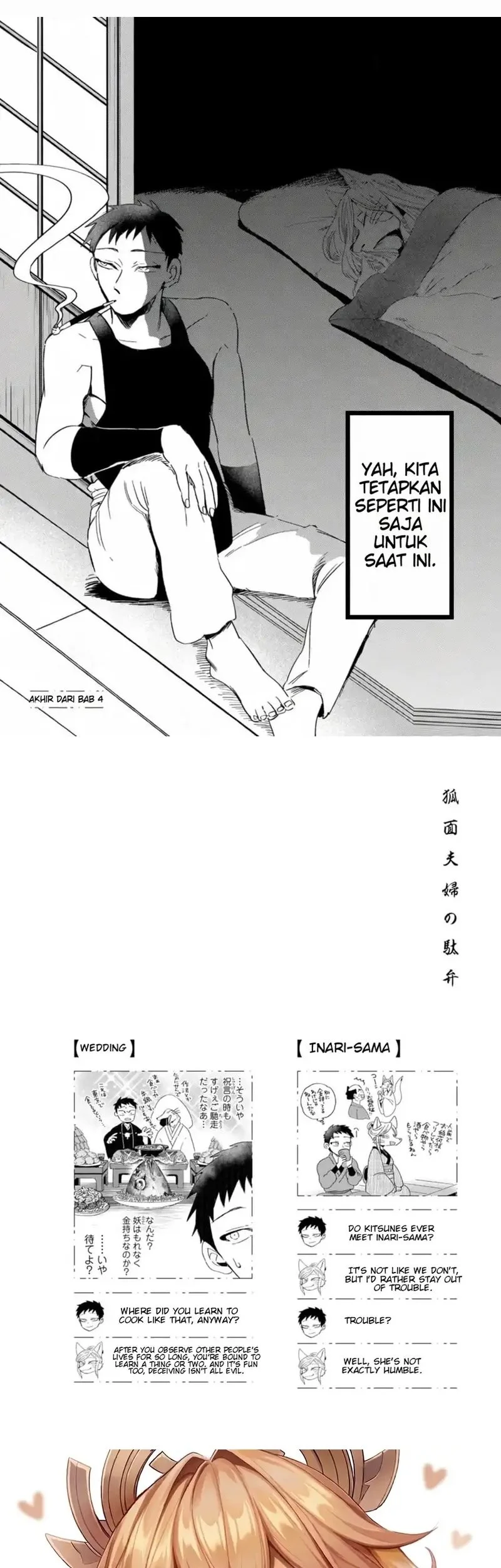 Komen Fuufu chapter 4 halaman 10