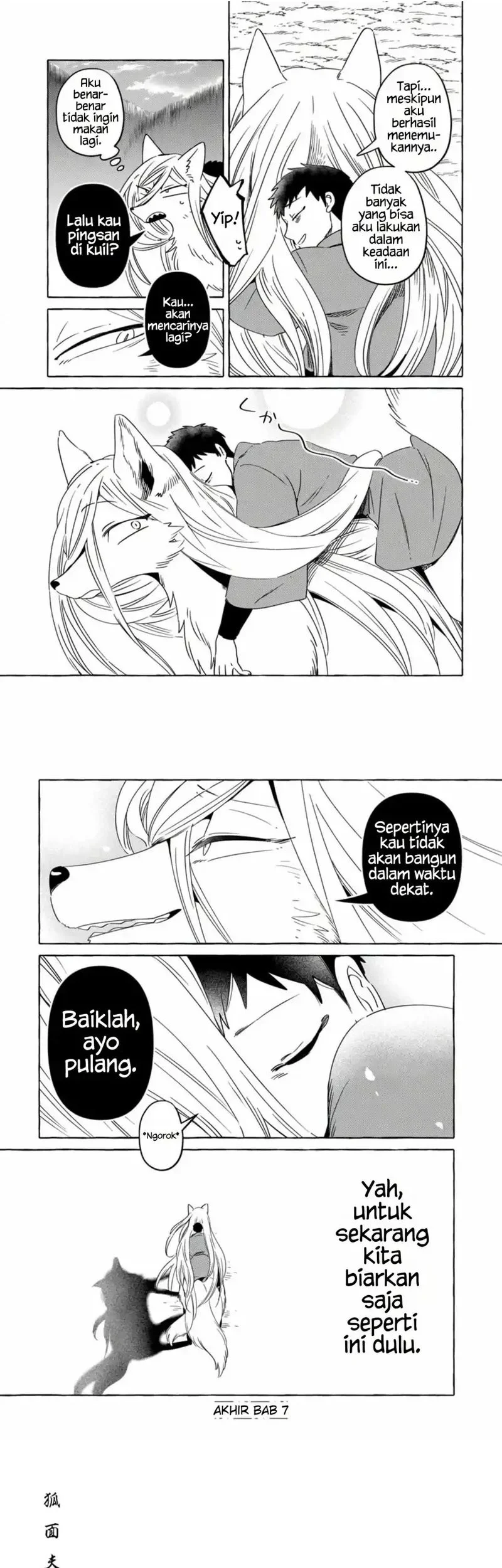 Komen Fuufu Bab 7 halaman 9