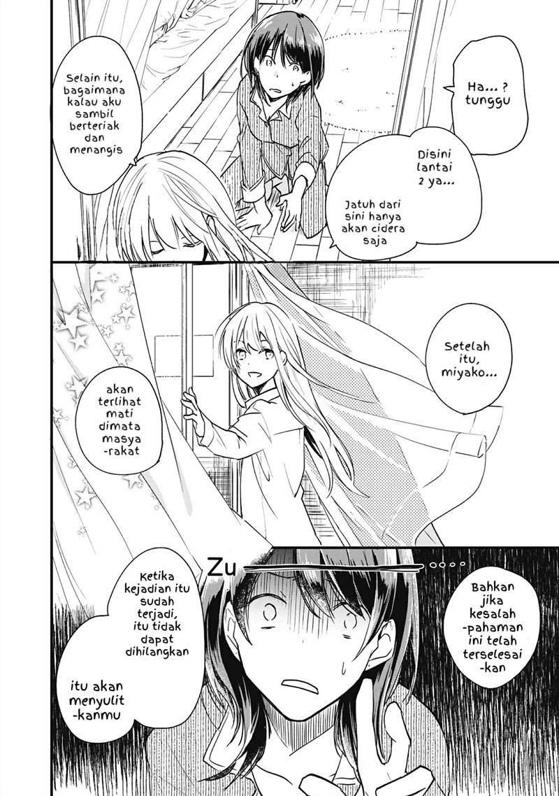 Koneko ga Matterunode Kaerimasu Bab 01.3 halaman 6