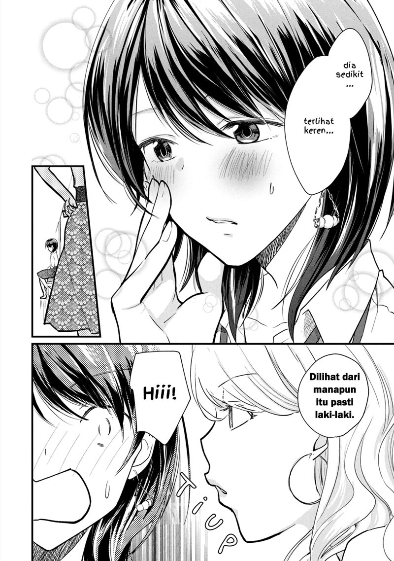 Koneko ga Matterunode Kaerimasu Bab 04.1 halaman 10