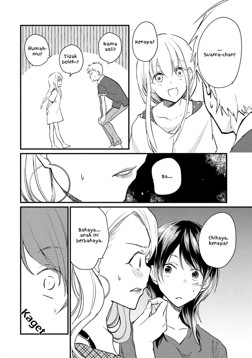 Koneko ga Matterunode Kaerimasu Bab 05.2 halaman 2