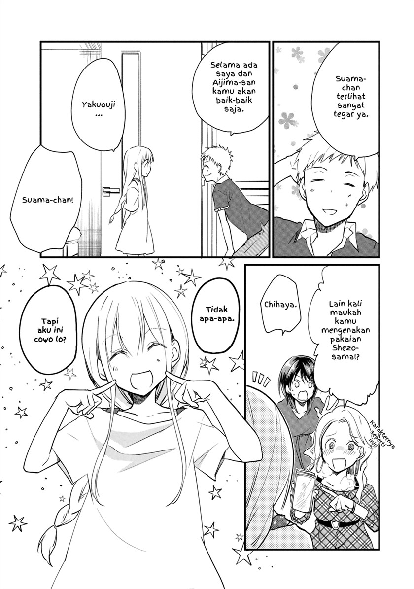Koneko ga Matterunode Kaerimasu Bab 05.2 halaman 7