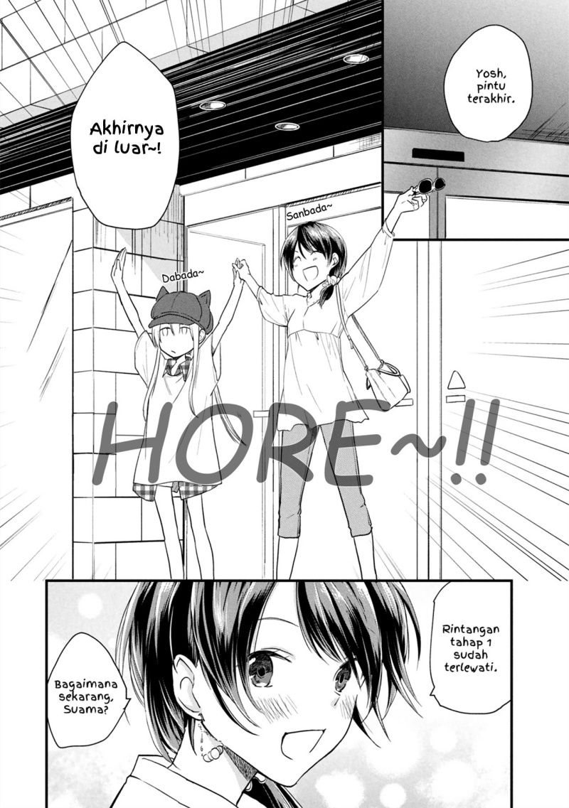 Koneko ga Matterunode Kaerimasu Bab 06.1 halaman 5