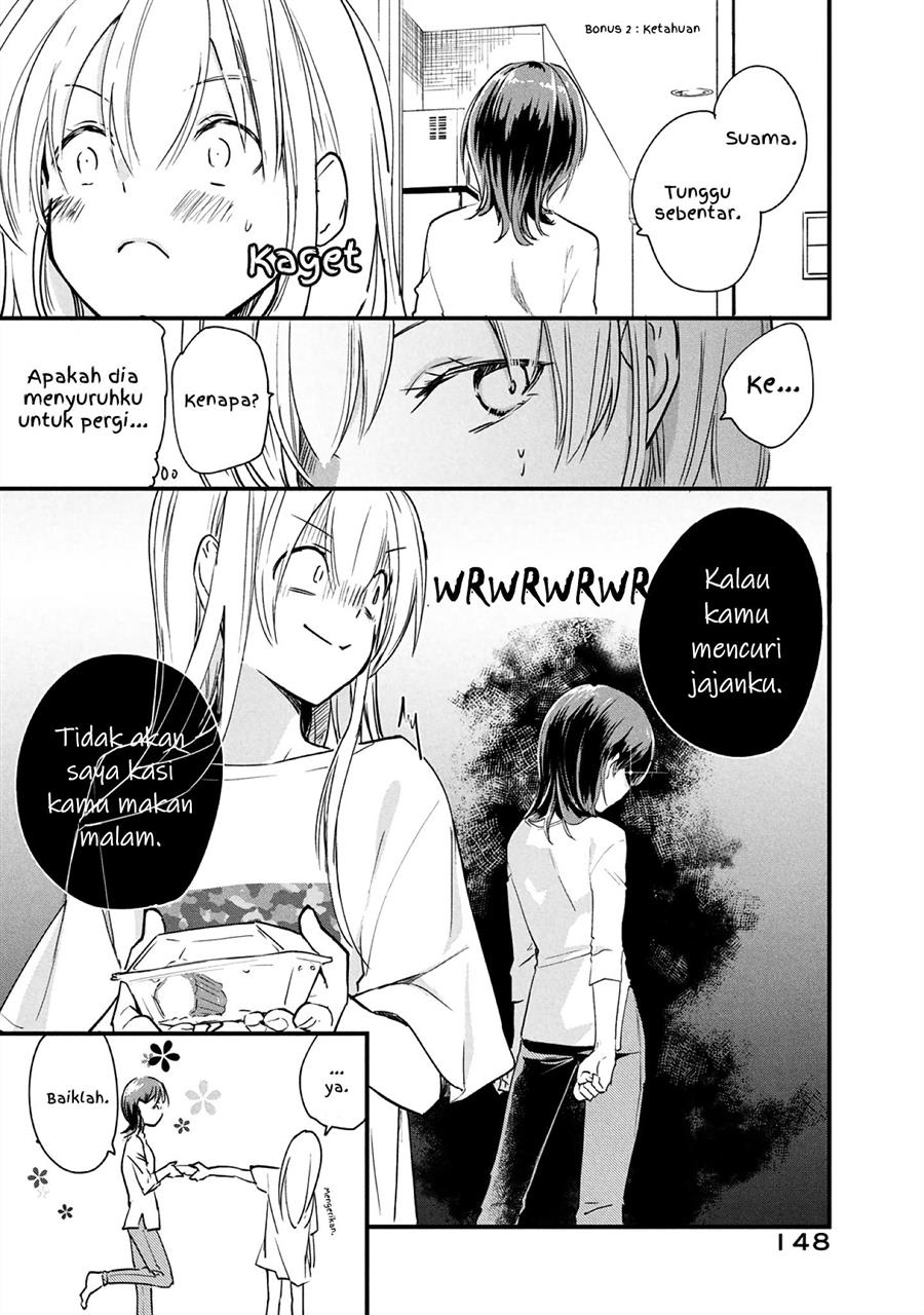 Koneko ga Matterunode Kaerimasu Bab 06.5 halaman 2