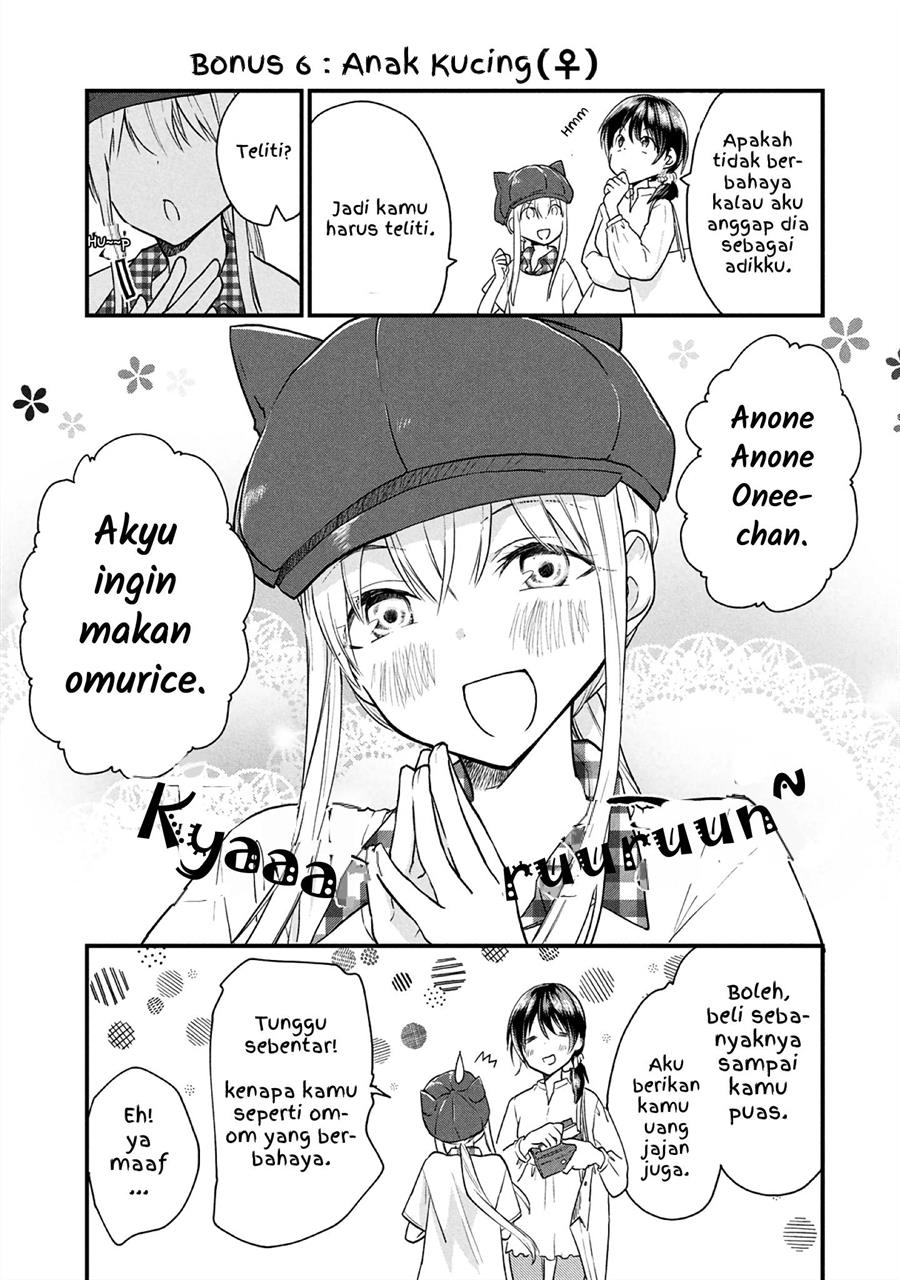 Koneko ga Matterunode Kaerimasu Bab 06.5 halaman 7
