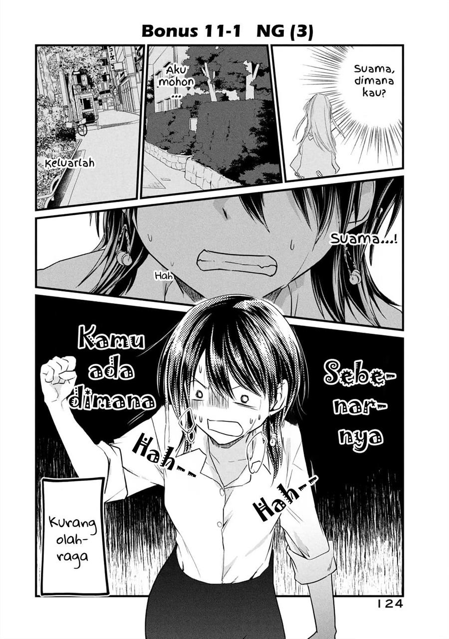 Koneko ga Matterunode Kaerimasu chapter 12.5 halaman 7