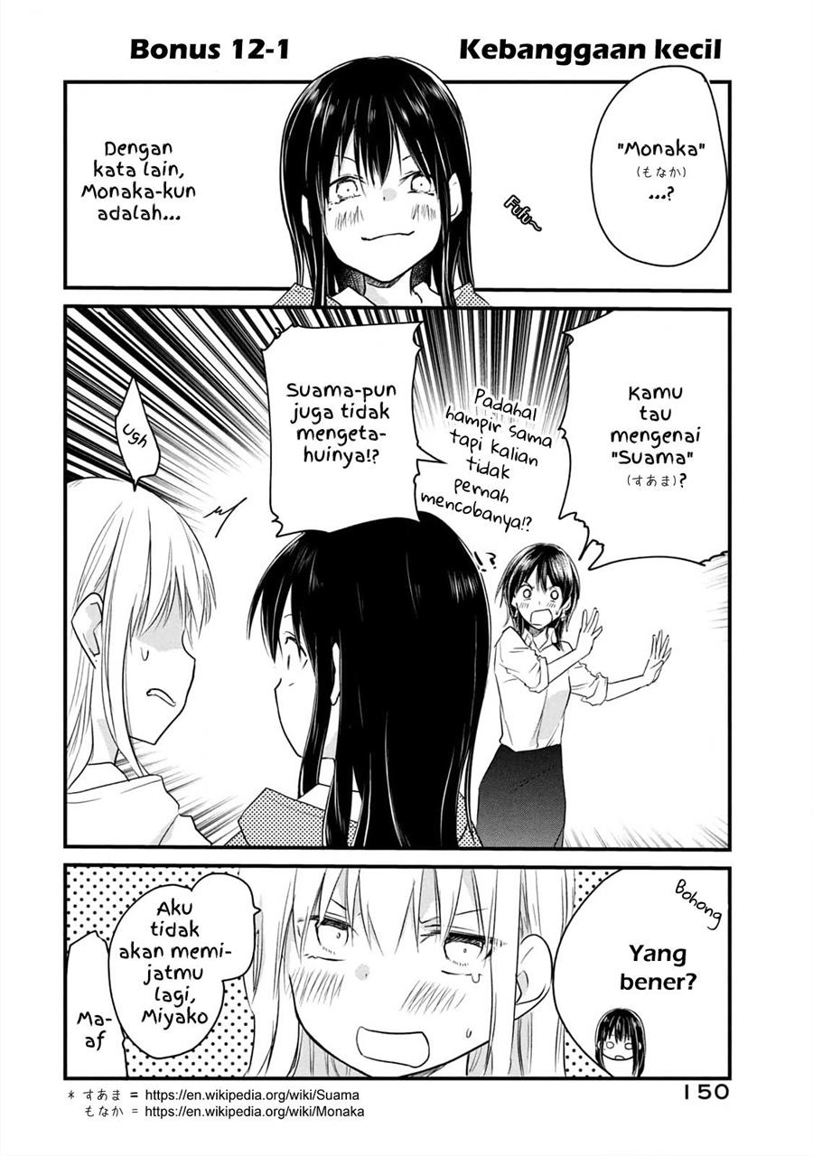 Koneko ga Matterunode Kaerimasu chapter 12.5 halaman 9