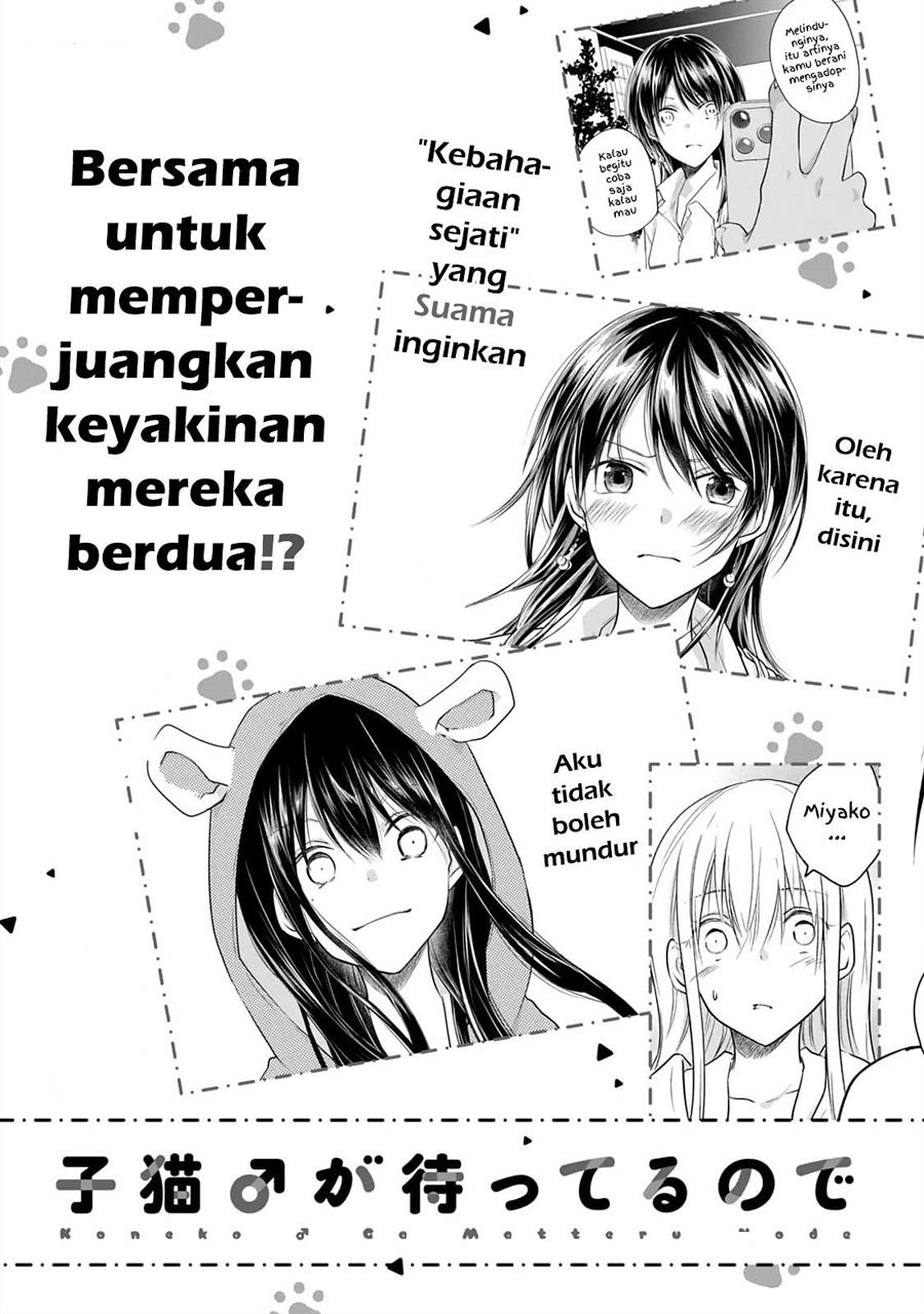 Koneko ga Matterunode Kaerimasu chapter 12.5 halaman 17