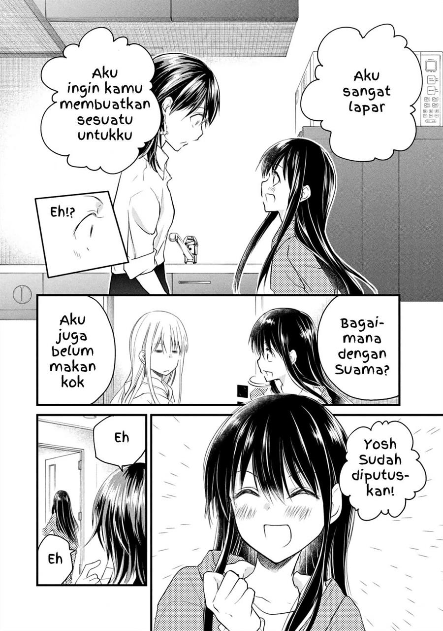 Koneko ga Matterunode Kaerimasu Bab 12 halaman 15