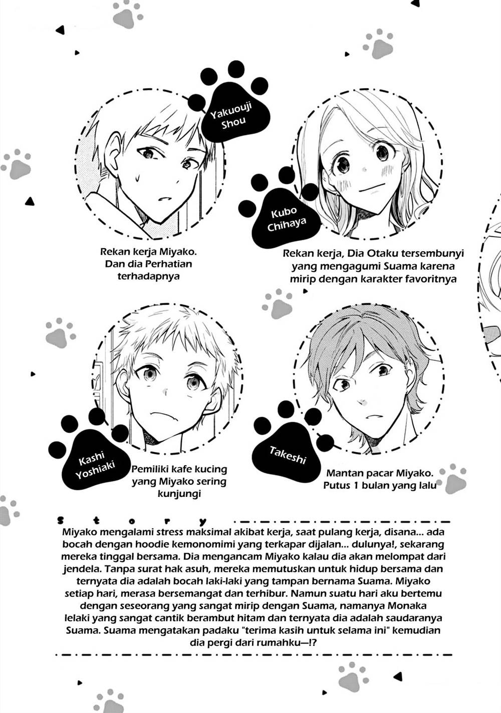 Koneko ga Matterunode Kaerimasu Bab 13 halaman 4