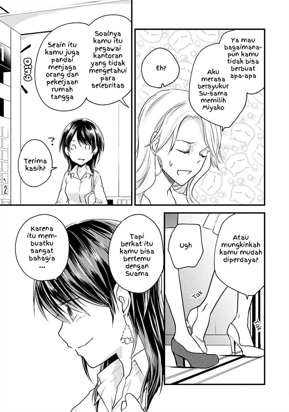 Koneko ga Matterunode Kaerimasu Bab 13 halaman 14