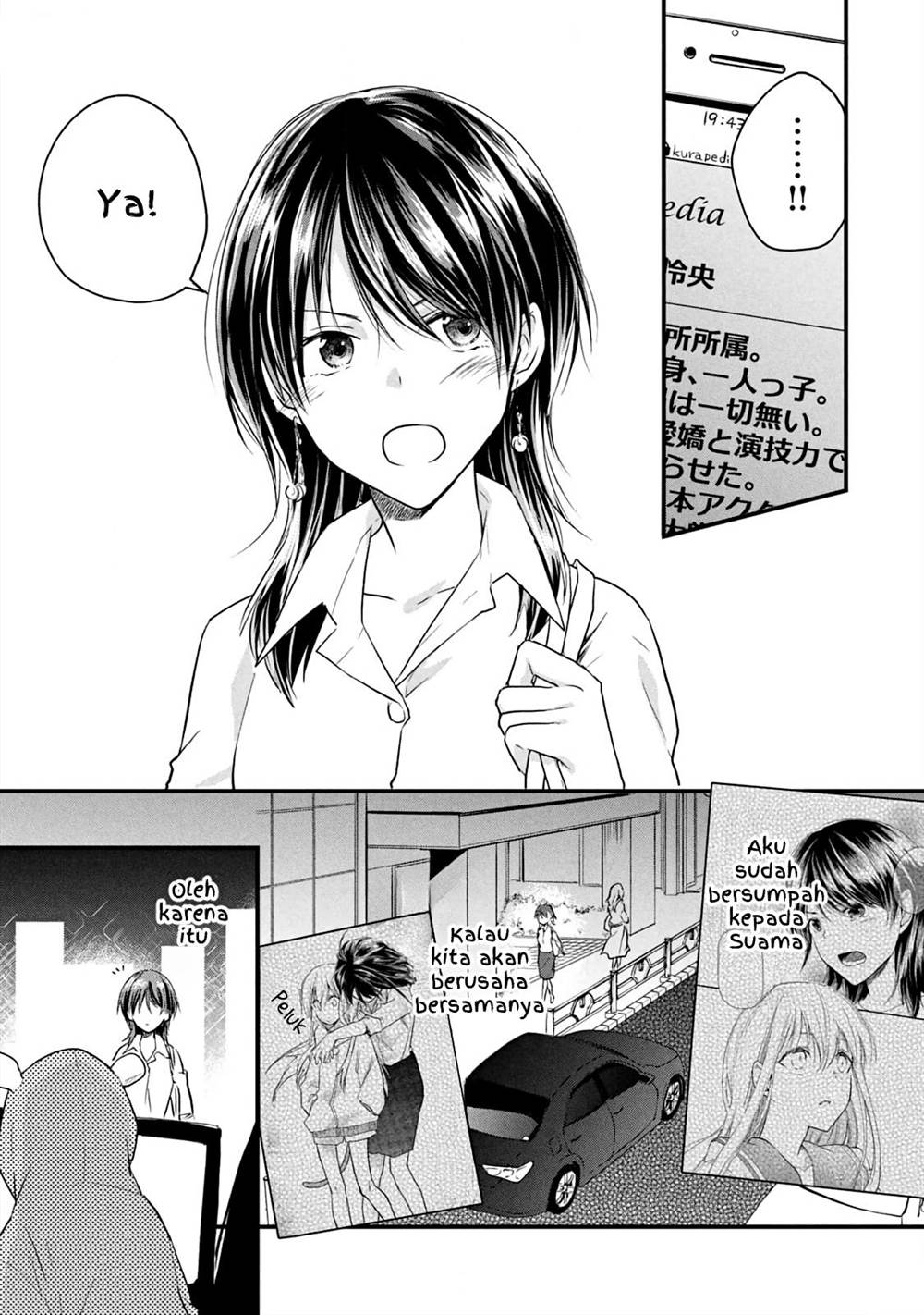Koneko ga Matterunode Kaerimasu Bab 13 halaman 16