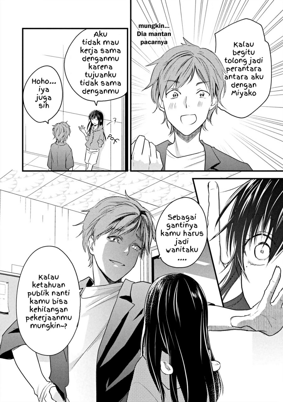 Koneko ga Matterunode Kaerimasu chapter 15 halaman 14