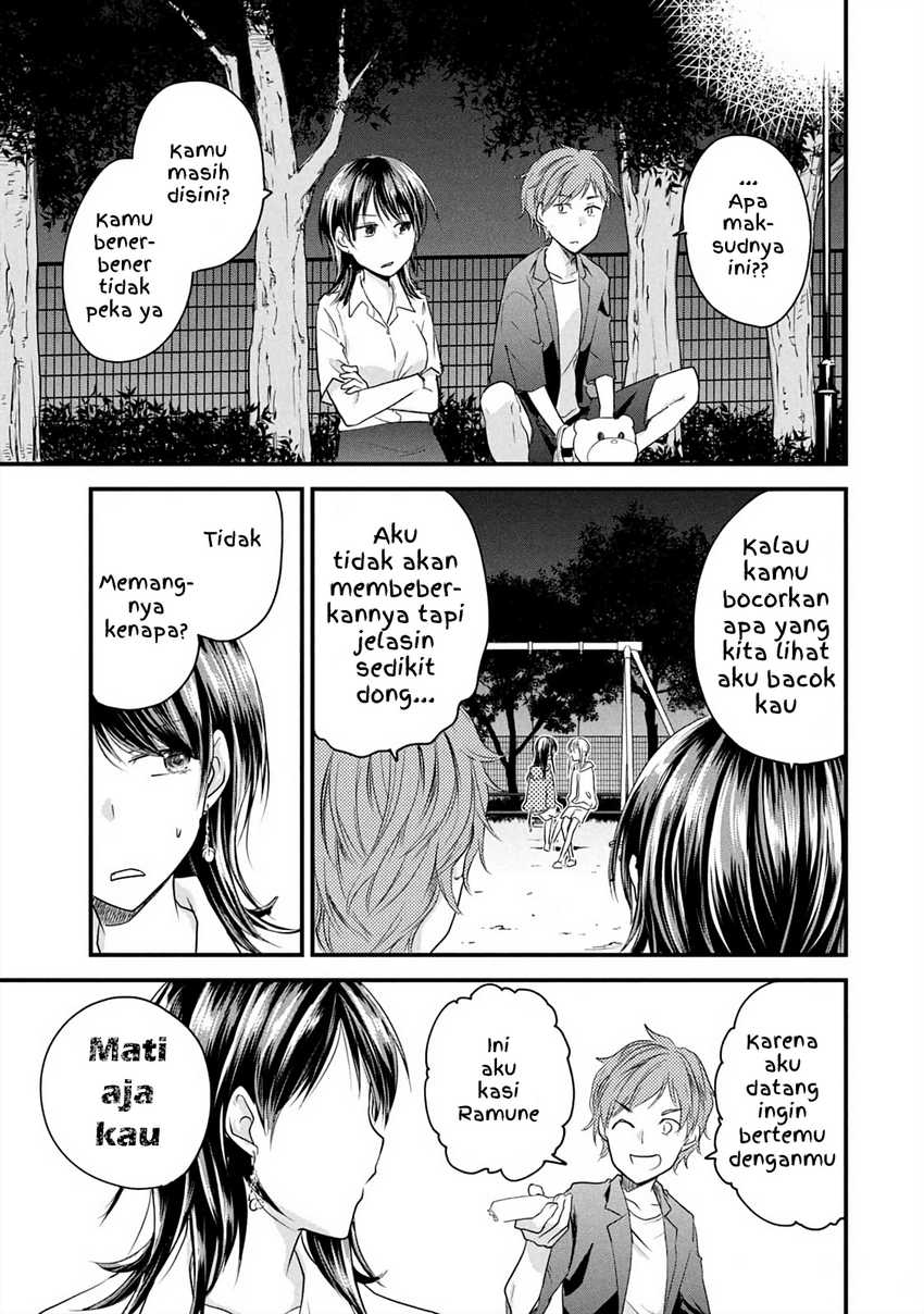 Koneko ga Matterunode Kaerimasu chapter 16 halaman 18