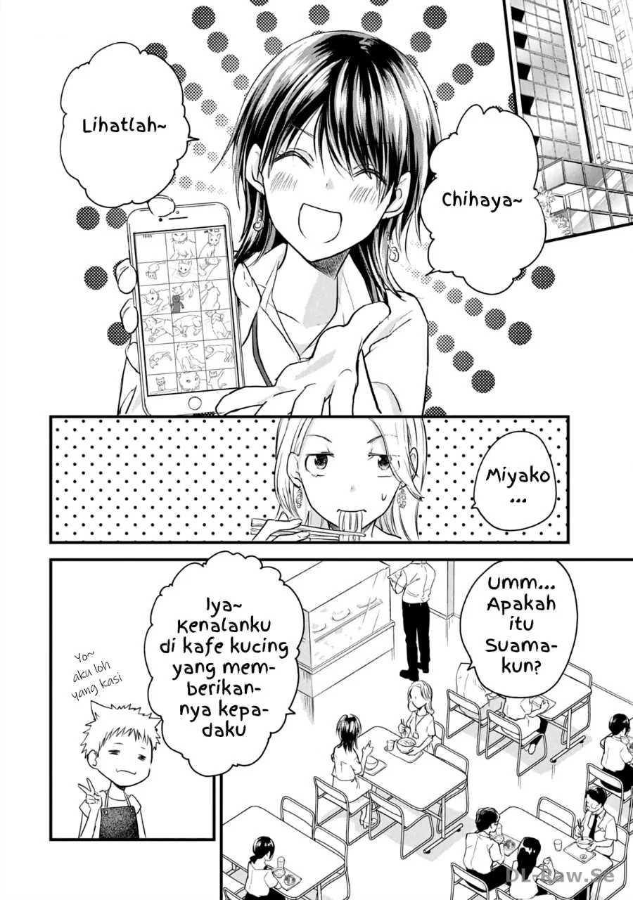 Koneko ga Matterunode Kaerimasu chapter 17 halaman 4