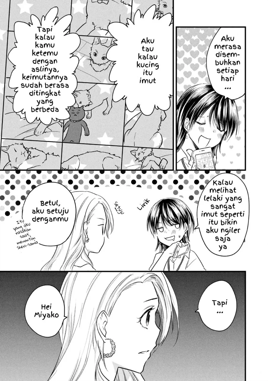 Koneko ga Matterunode Kaerimasu chapter 17 halaman 5