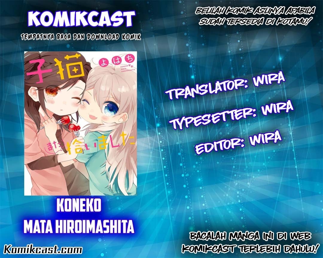 Koneko Mata Hiroimashita chapter 02 halaman 1