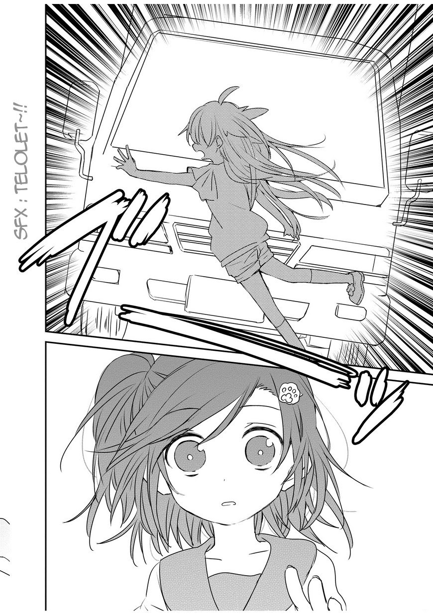 Koneko Mata Hiroimashita chapter 02 halaman 11