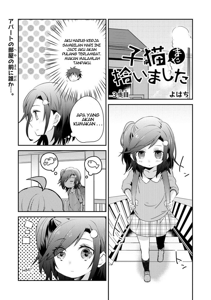 Koneko Mata Hiroimashita chapter 03 halaman 2