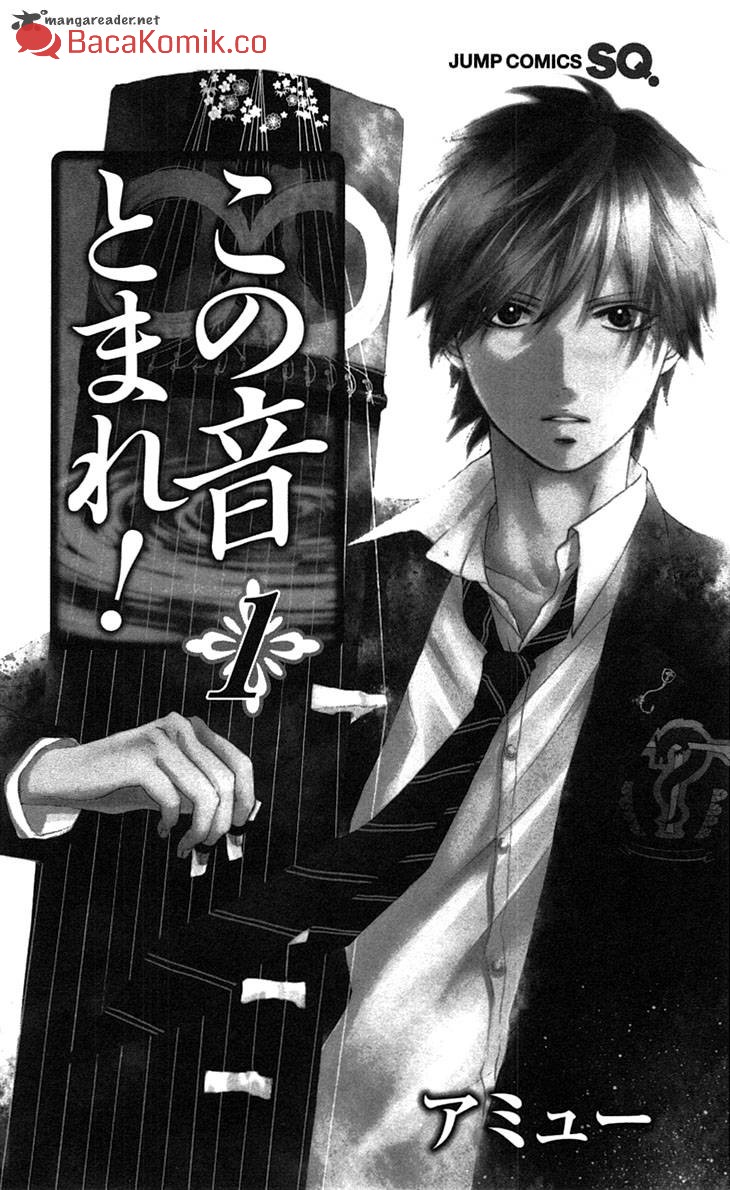 Kono Oto Tomare! chapter 01 halaman 6