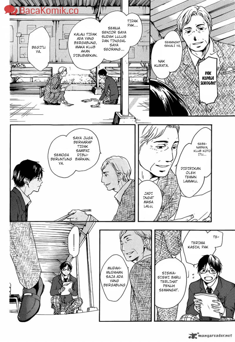 Kono Oto Tomare! chapter 01 halaman 15