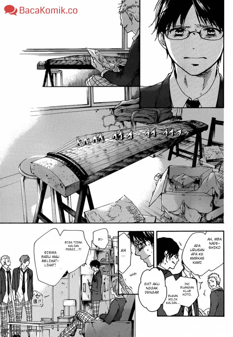 Kono Oto Tomare! chapter 01 halaman 18