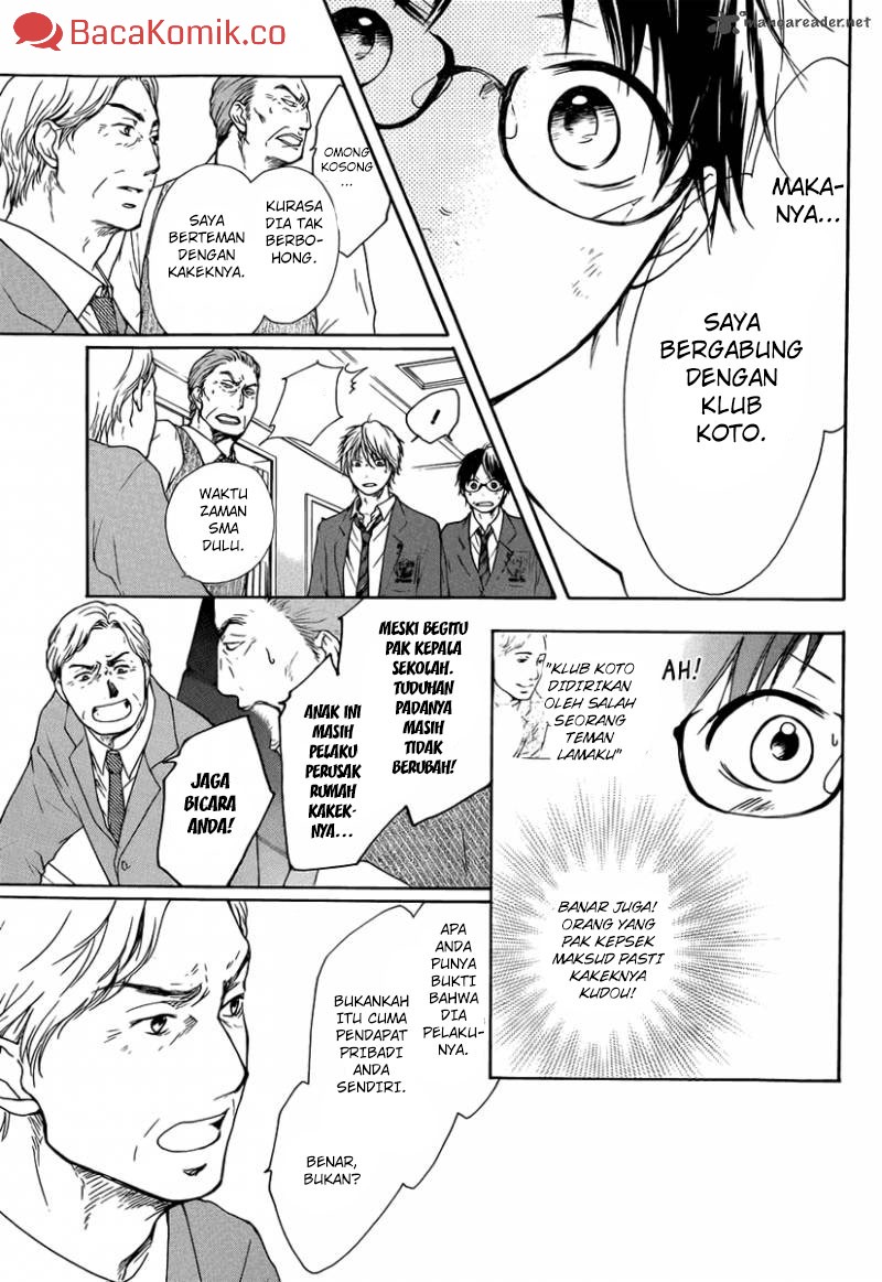 Kono Oto Tomare! chapter 01 halaman 71