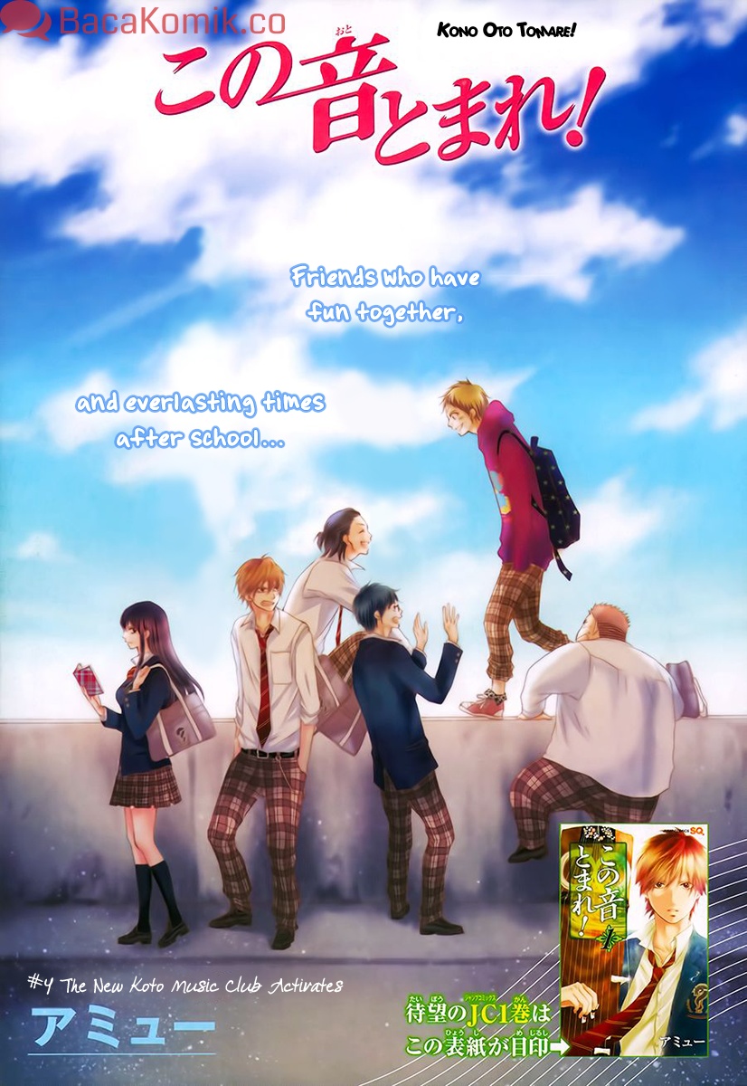 Kono Oto Tomare! chapter 04 halaman 2
