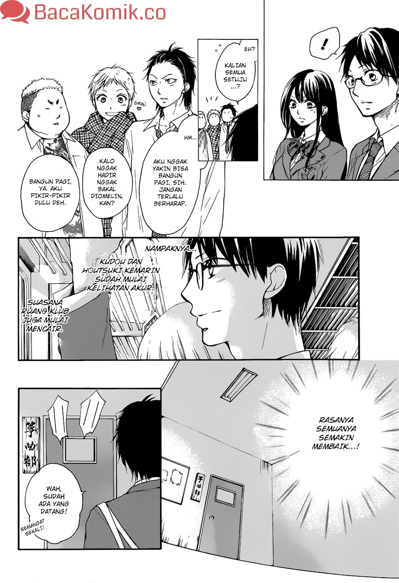 Kono Oto Tomare! chapter 05 halaman 6
