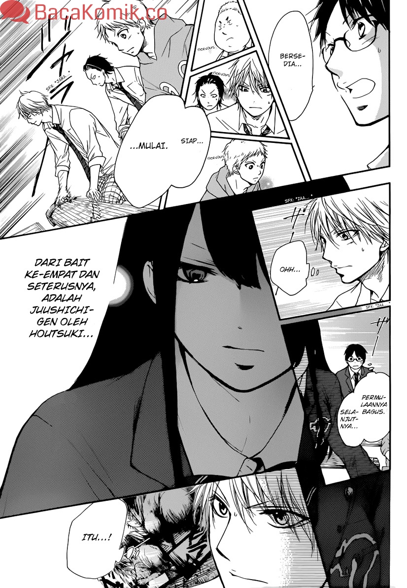 Kono Oto Tomare! chapter 05 halaman 23