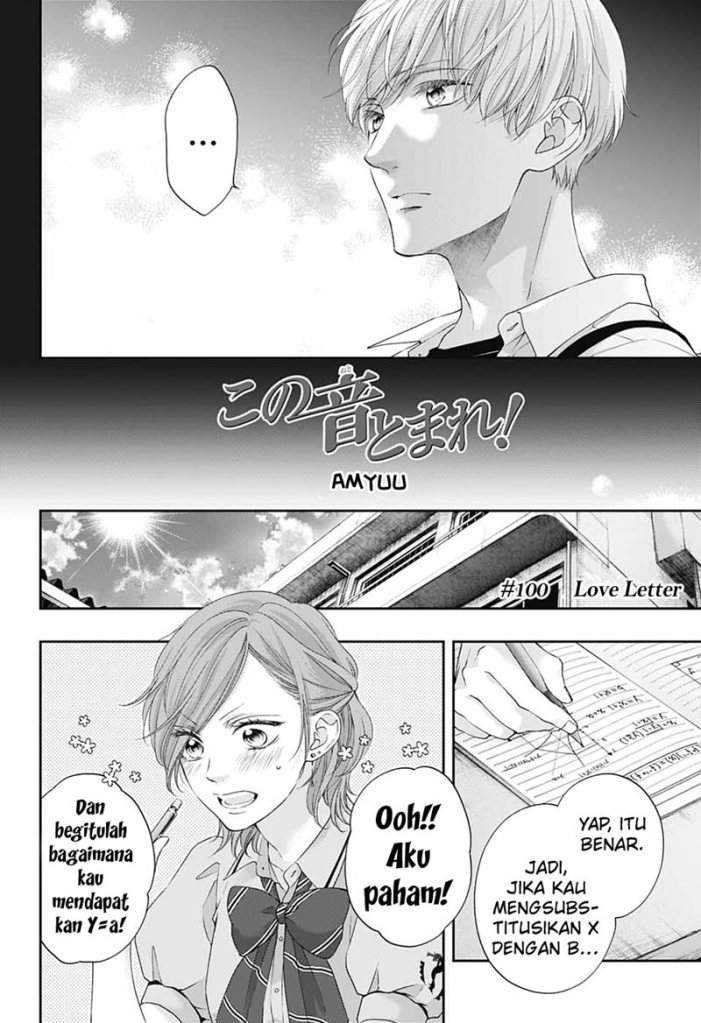 Kono Oto Tomare! chapter 100 halaman 4