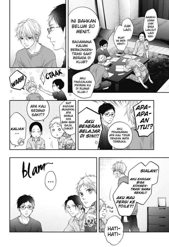 Kono Oto Tomare! chapter 100 halaman 14
