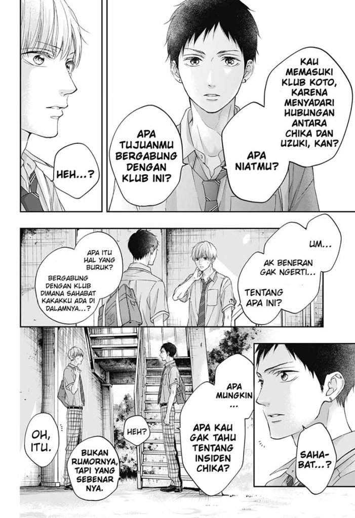 Kono Oto Tomare! chapter 100 halaman 20