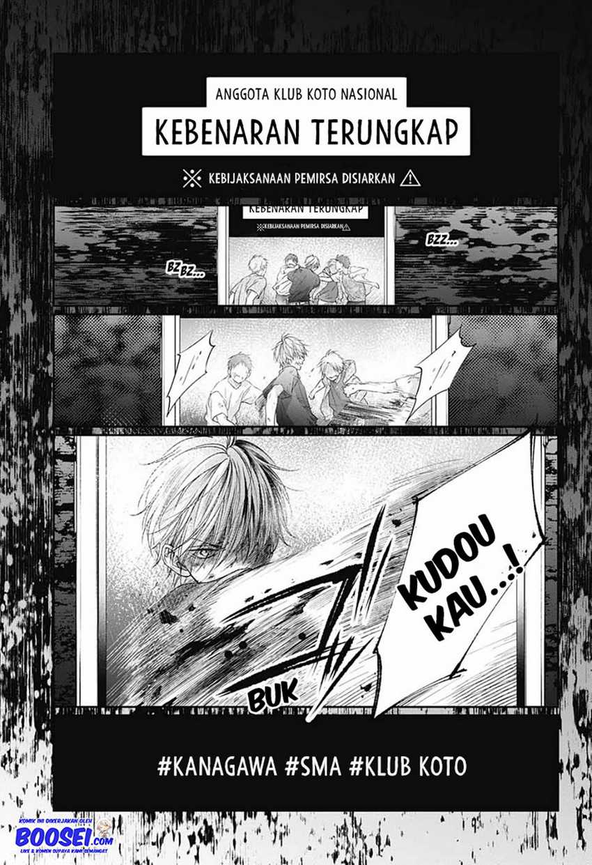 Kono Oto Tomare! chapter 103 halaman 17