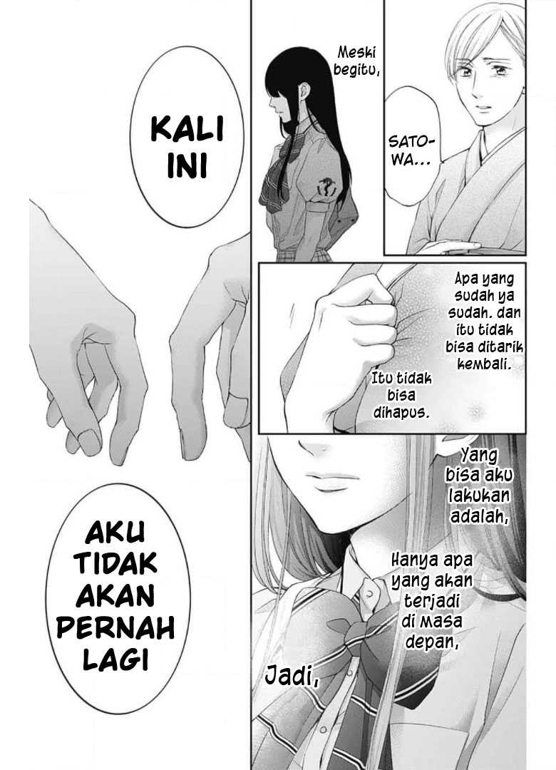 Kono Oto Tomare! chapter 104 halaman 11