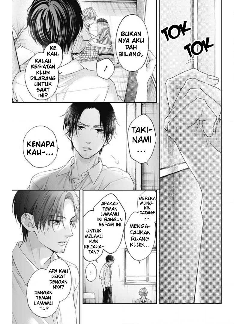 Kono Oto Tomare! chapter 104 halaman 13