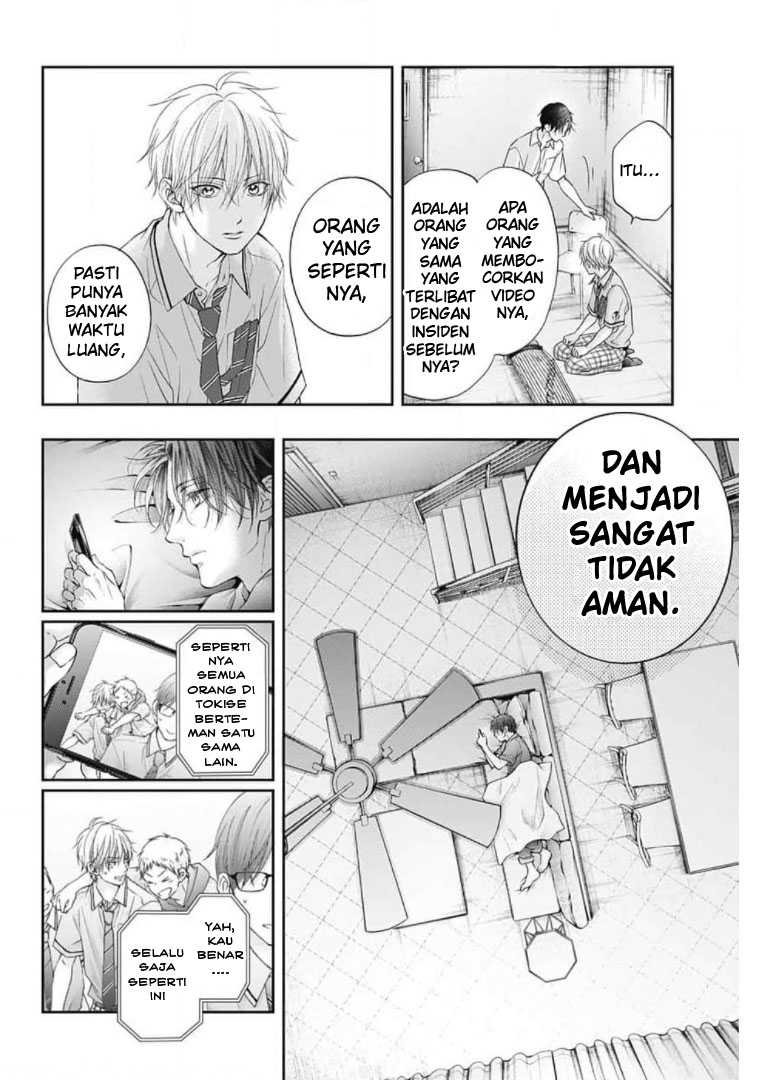 Kono Oto Tomare! chapter 104 halaman 14