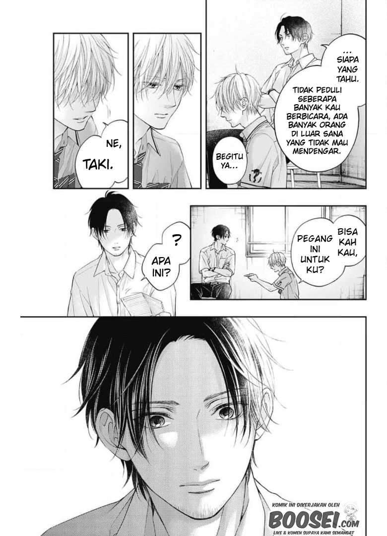 Kono Oto Tomare! chapter 104 halaman 17