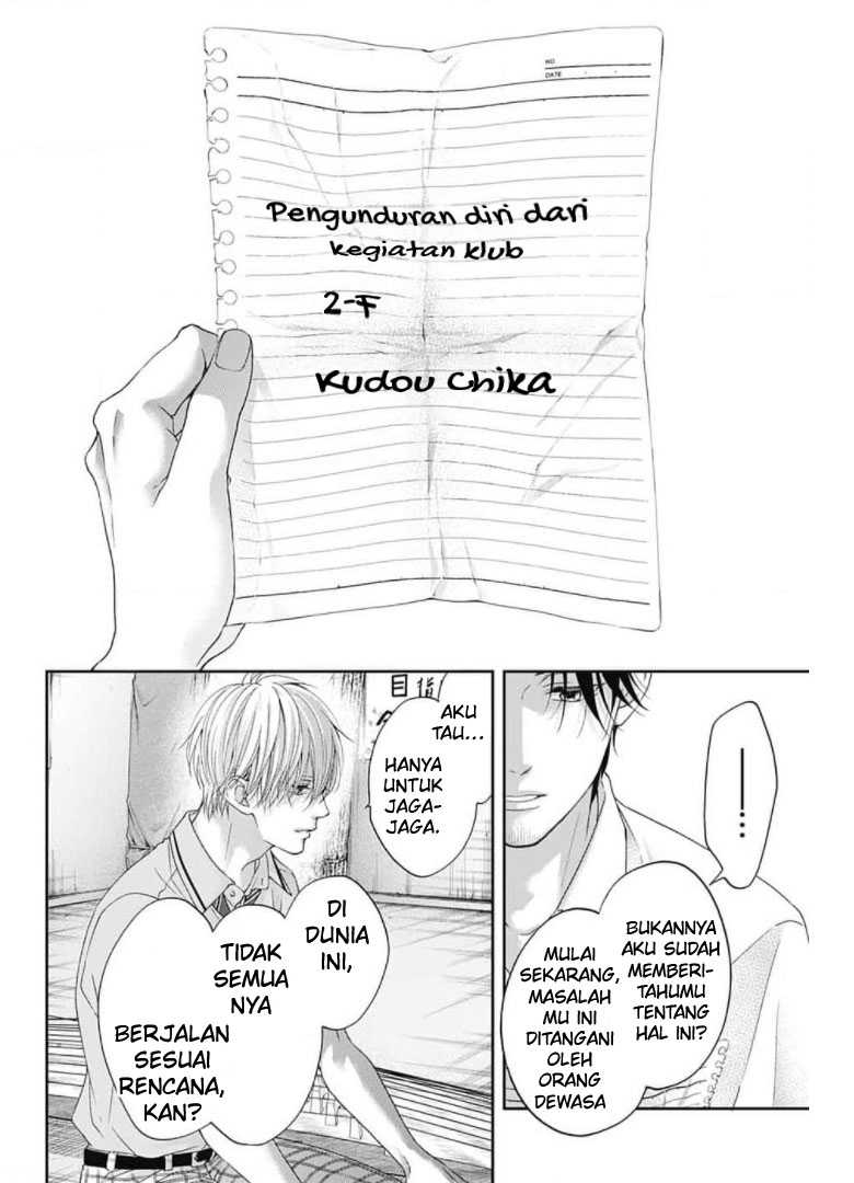 Kono Oto Tomare! chapter 104 halaman 18