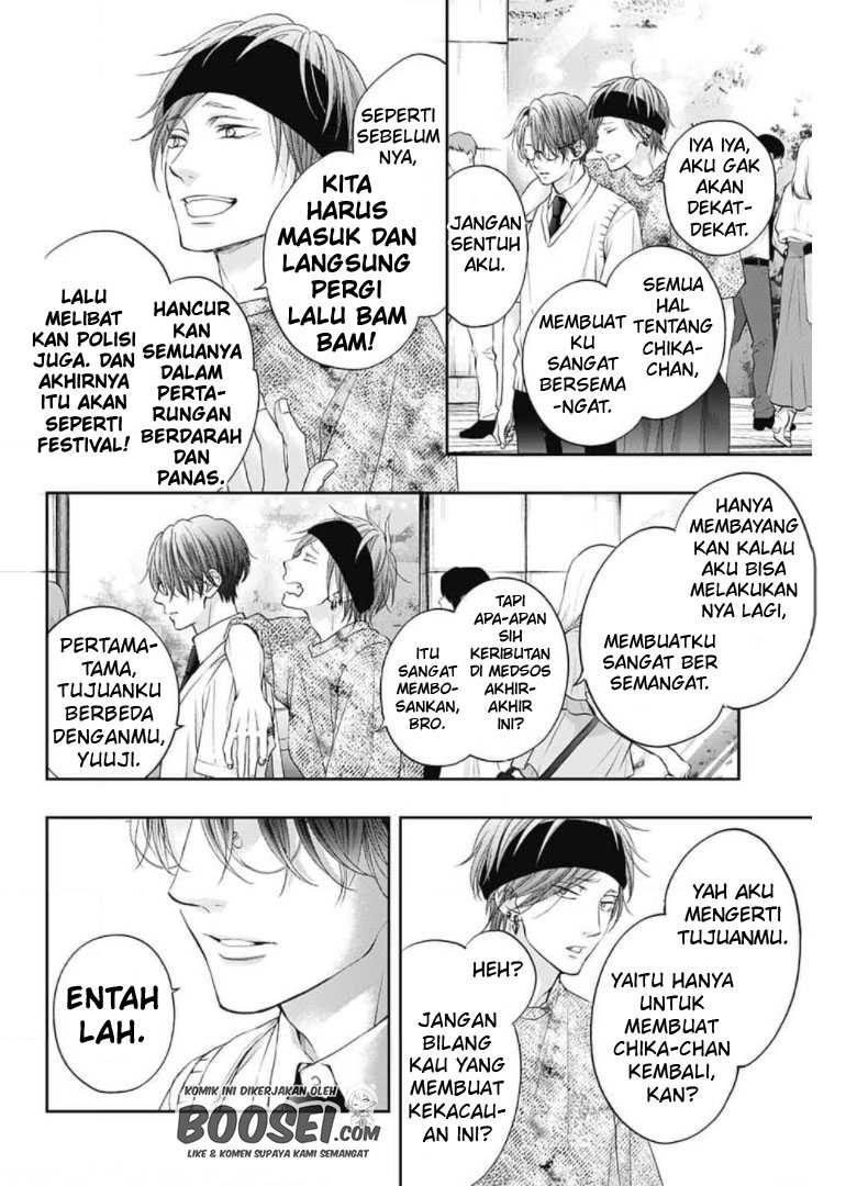 Kono Oto Tomare! chapter 104 halaman 26