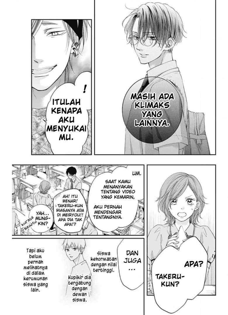 Kono Oto Tomare! chapter 104 halaman 27