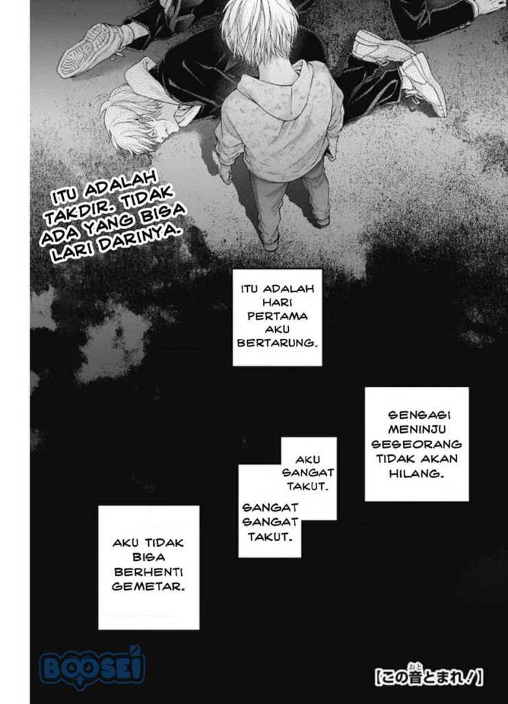 Kono Oto Tomare! chapter 105 halaman 3