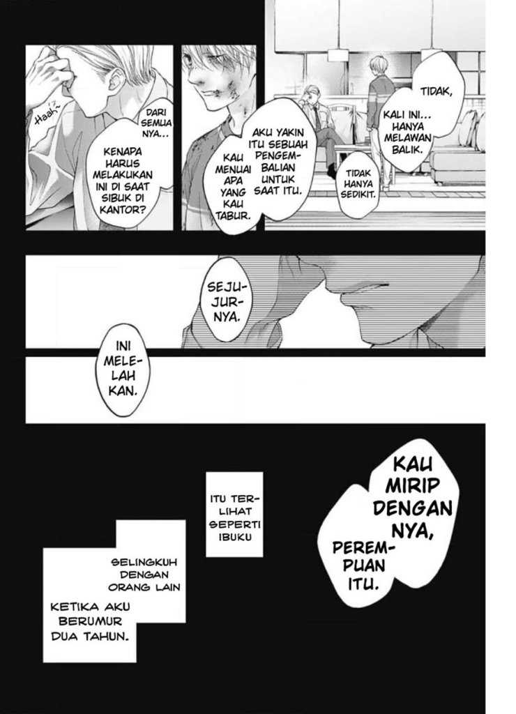 Kono Oto Tomare! chapter 105 halaman 8