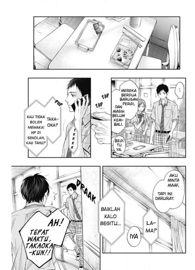 Kono Oto Tomare! chapter 105 halaman 21
