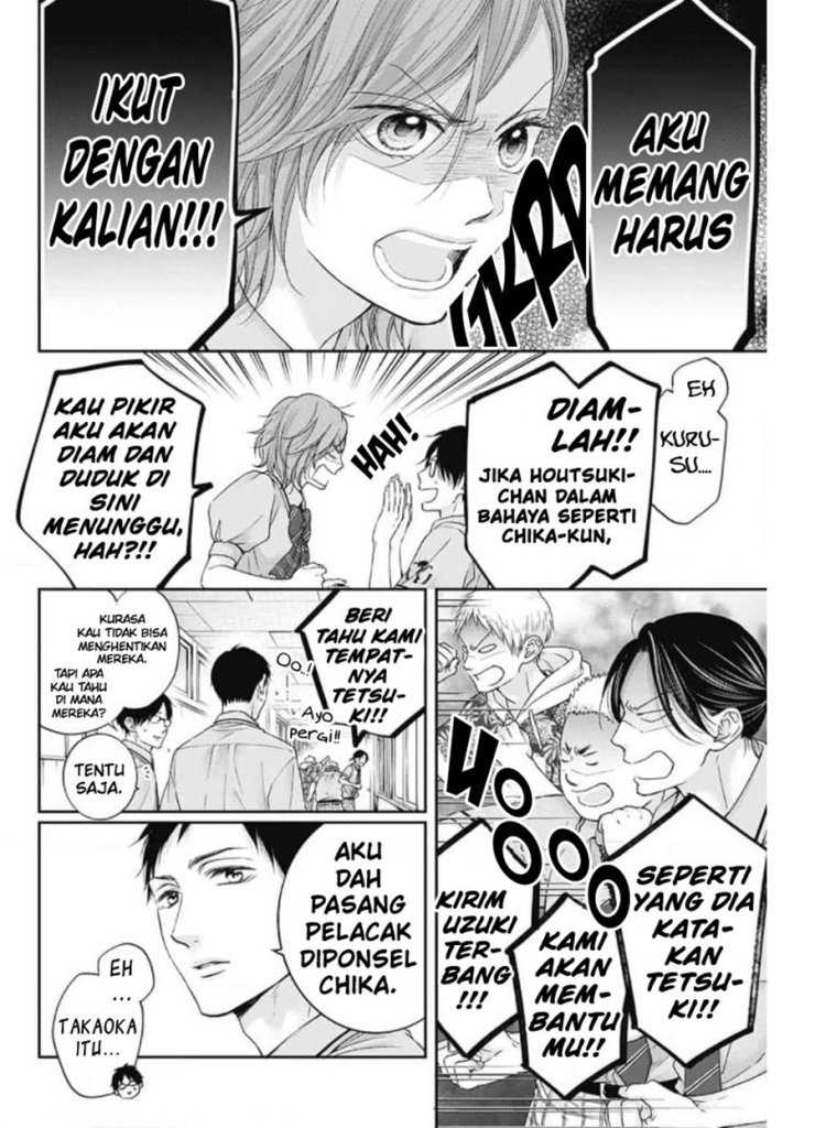 Kono Oto Tomare! chapter 105 halaman 24