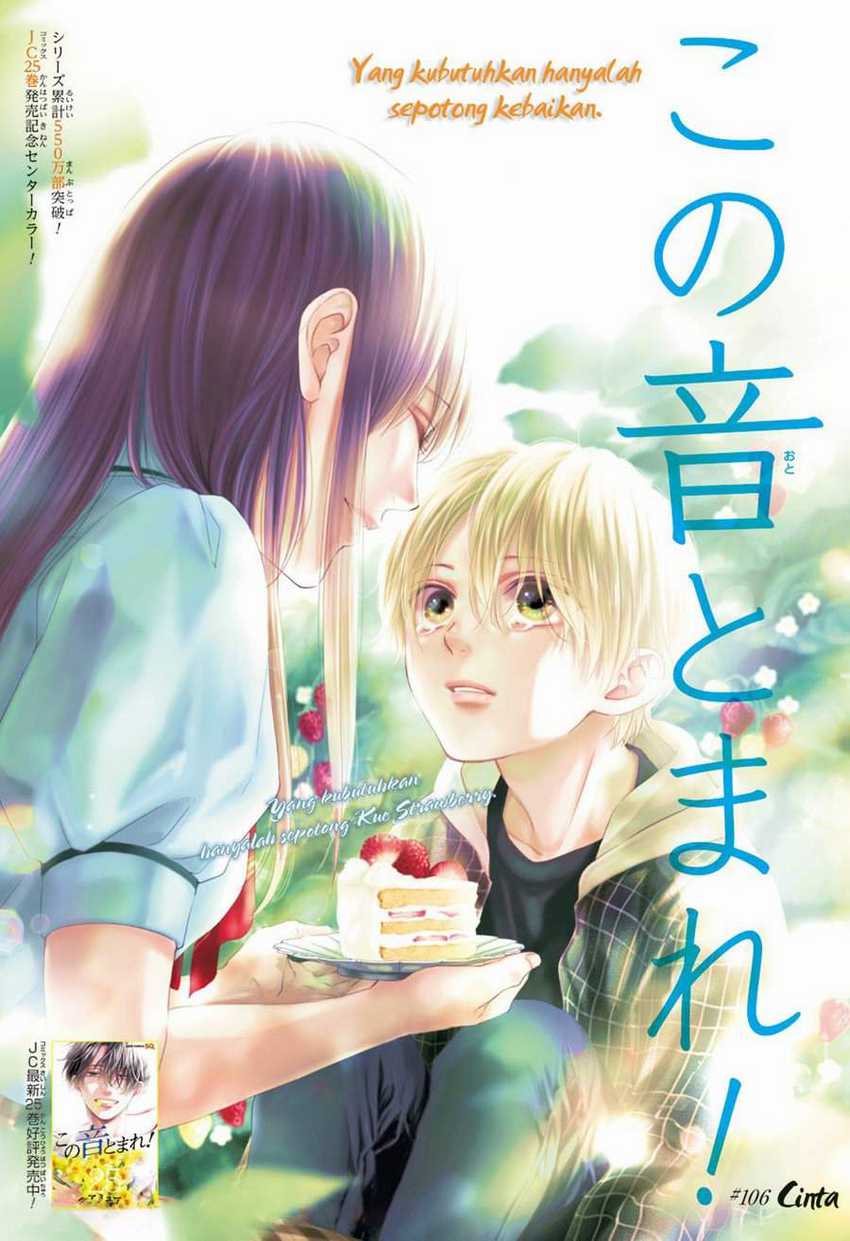 Kono Oto Tomare! Bab 106 halaman 3